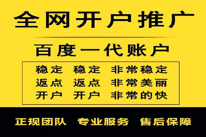 SEM托管服务助力企业营销案例