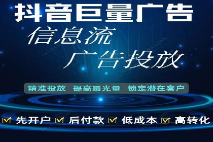 不同行业百度关键词推广价格对比及效果评估