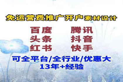 金融行业SEM推广的案例与策略分享
