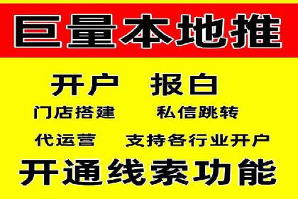 竞价推广优化技巧：实战案例详解
